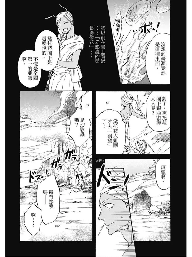 第02卷 第27页