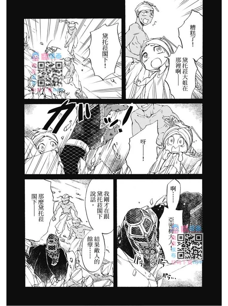 第02卷 第28页