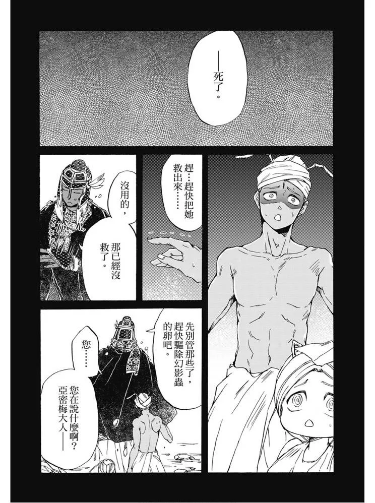 第02卷 第29页