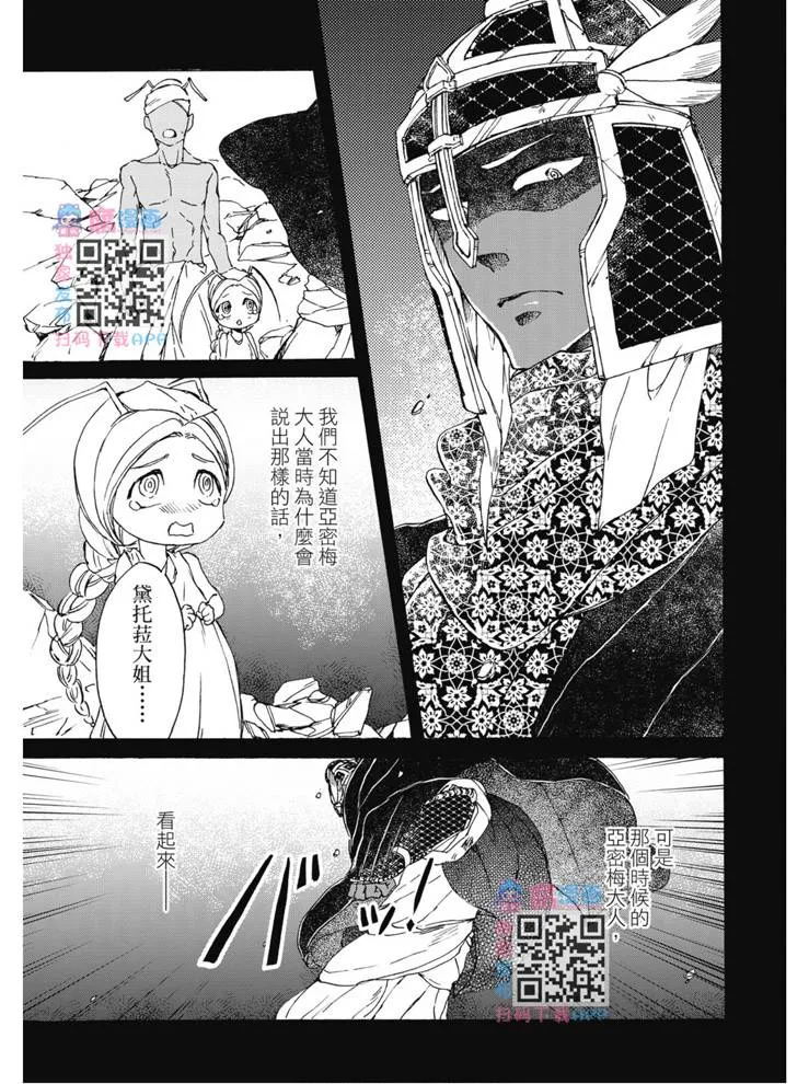 第02卷 第30页