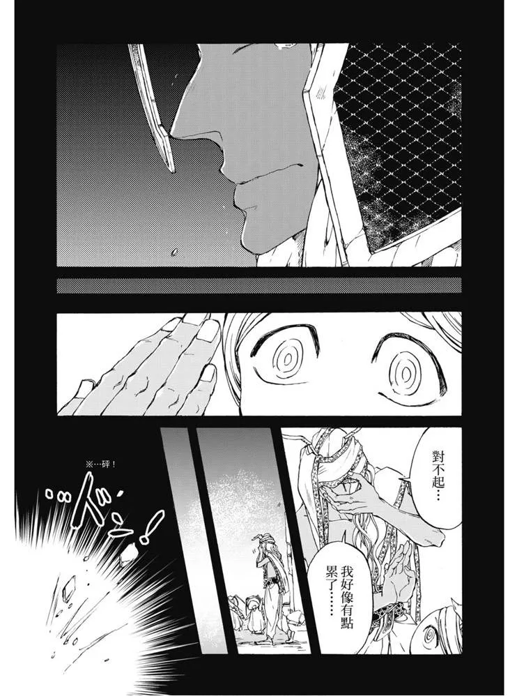 第02卷 第31页