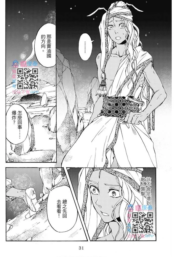 第02卷 第32页