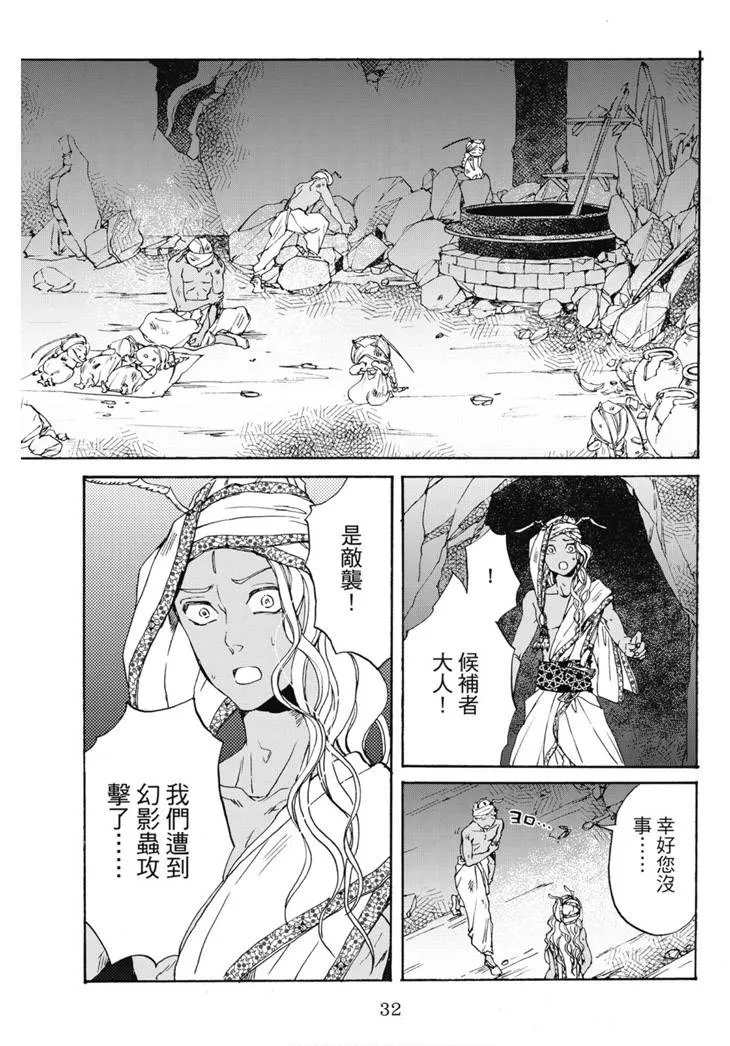 第02卷 第33页
