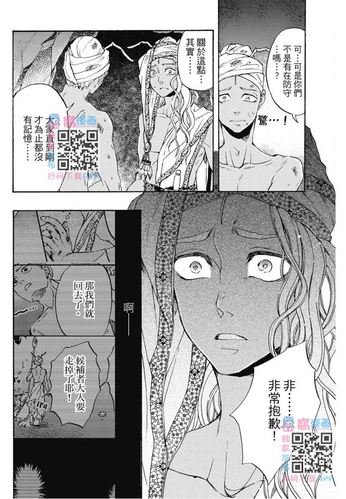 第02卷 第34页