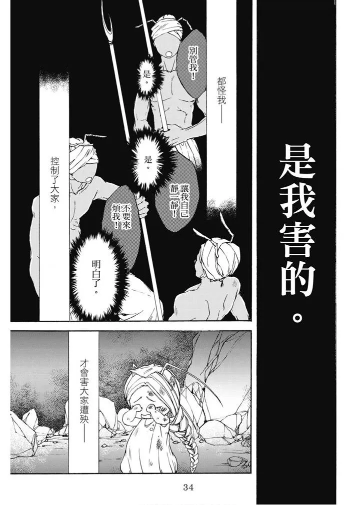 第02卷 第35页