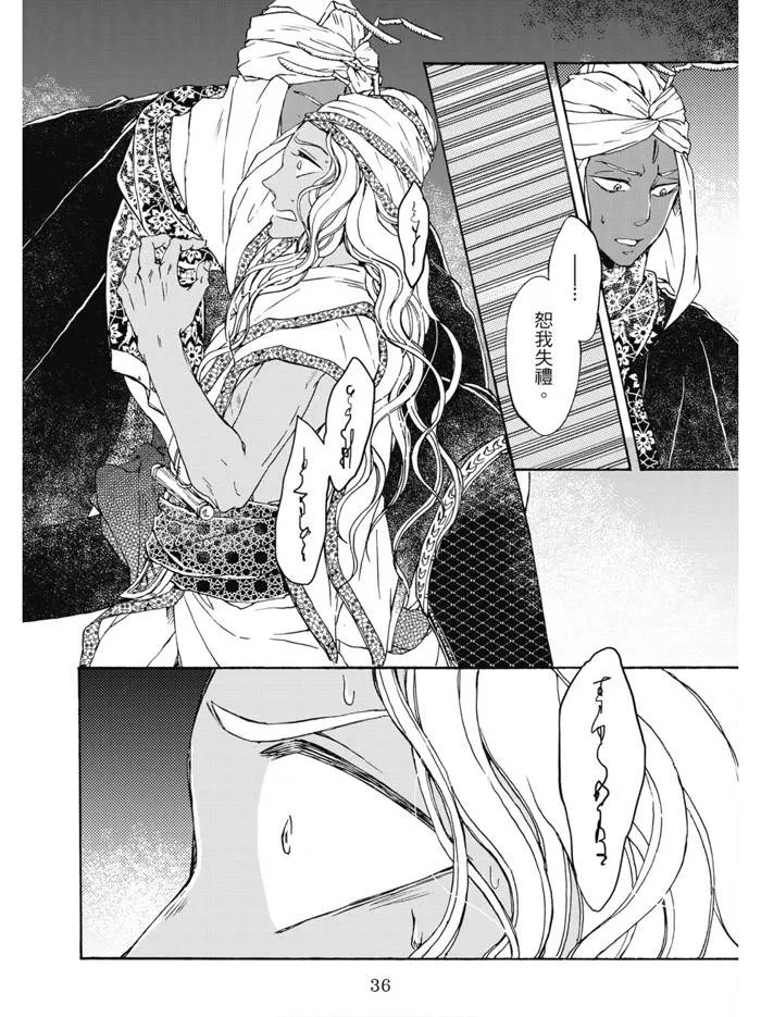 第02卷 第37页
