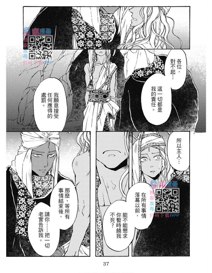 第02卷 第38页