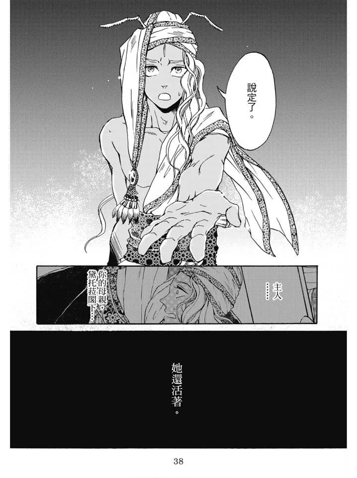 第02卷 第39页