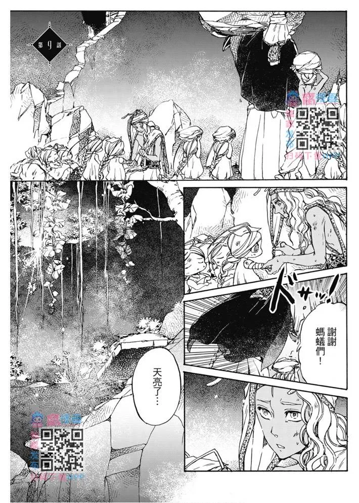 第02卷 第40页