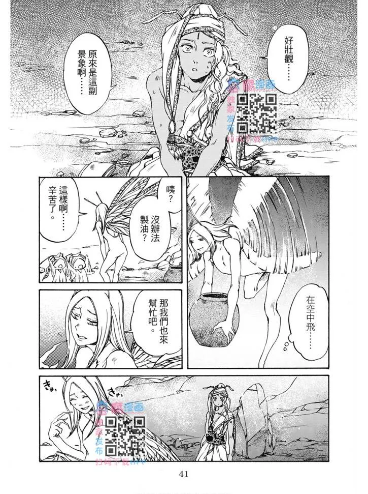 第02卷 第42页