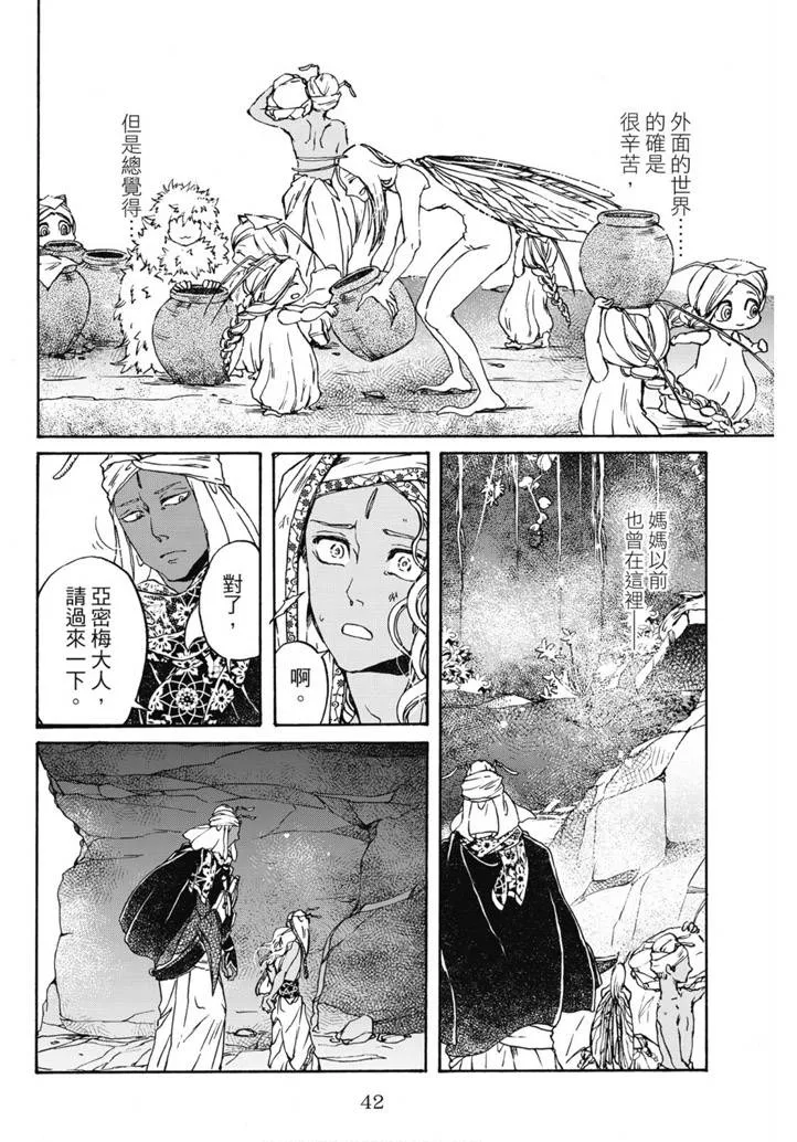 第02卷 第43页