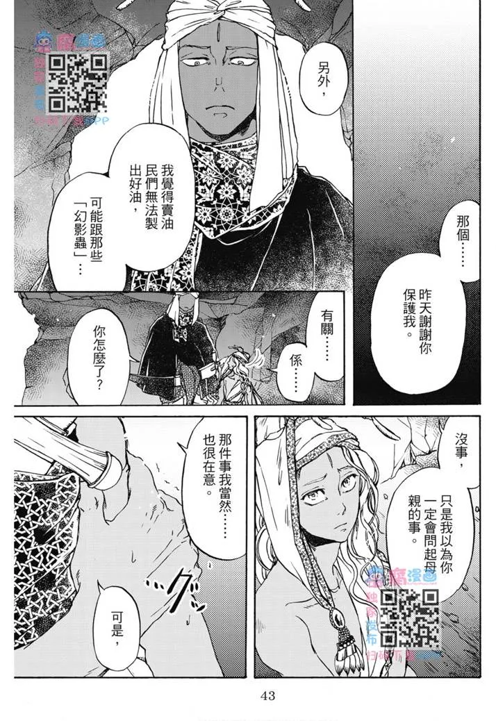 第02卷 第44页
