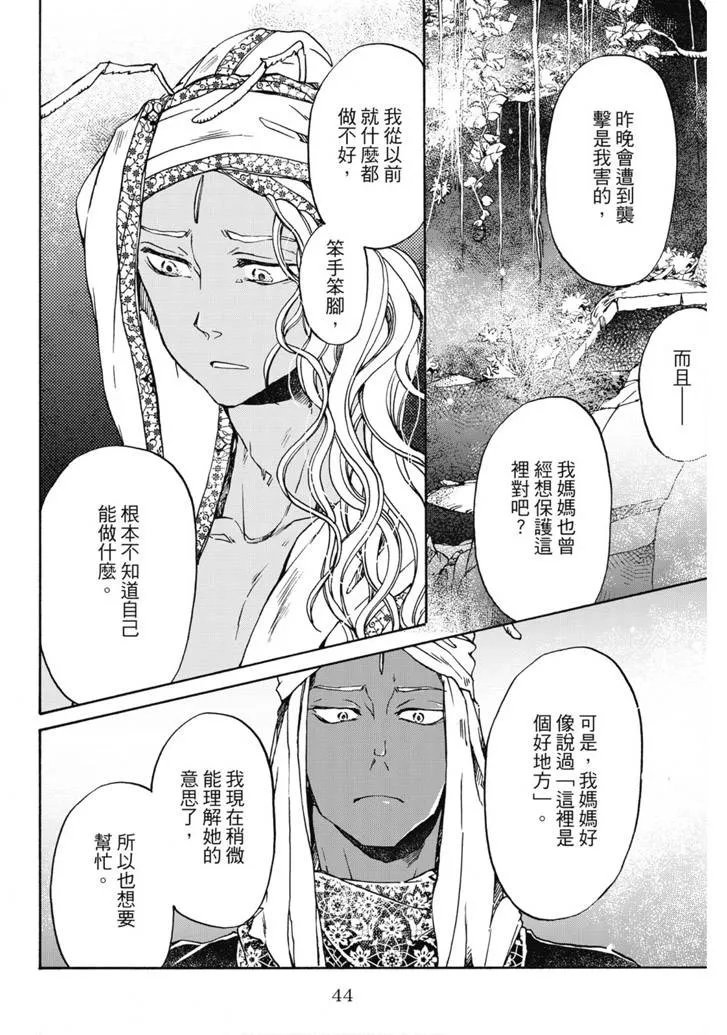 第02卷 第45页