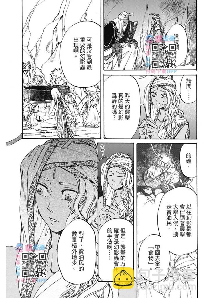 第02卷 第46页