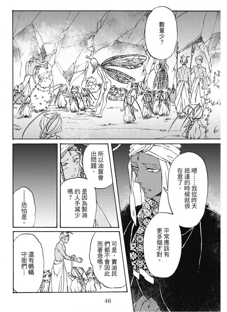 第02卷 第47页