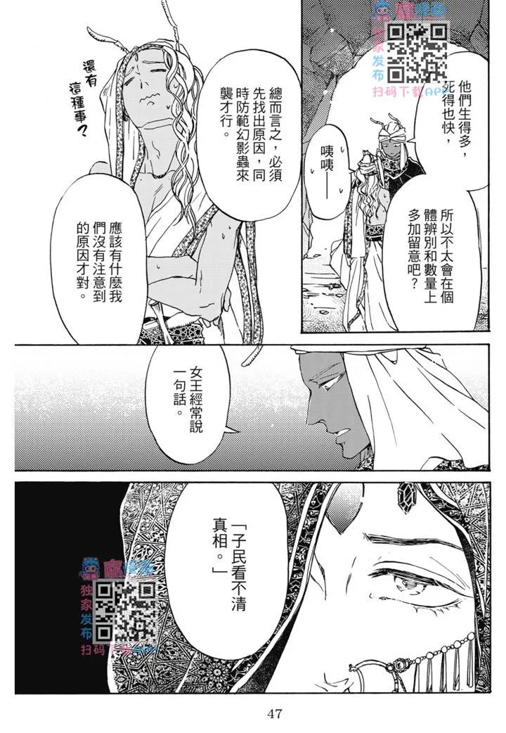 第02卷 第48页