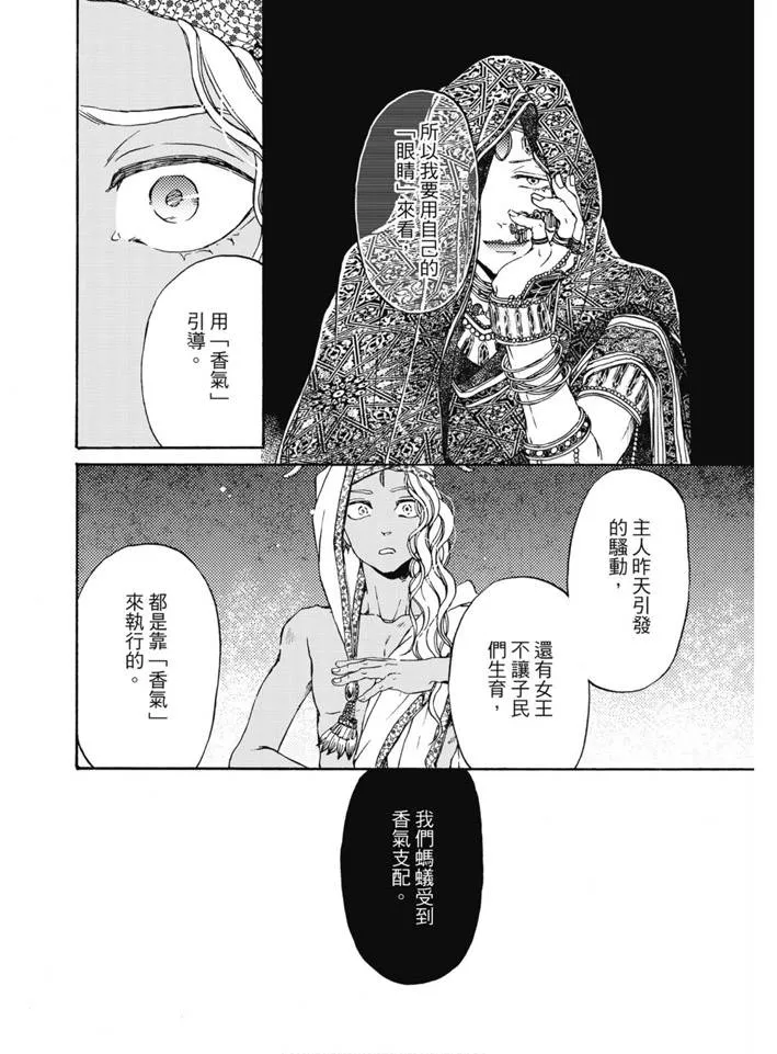 第02卷 第49页