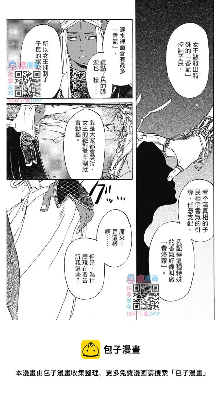 第02卷 第50页