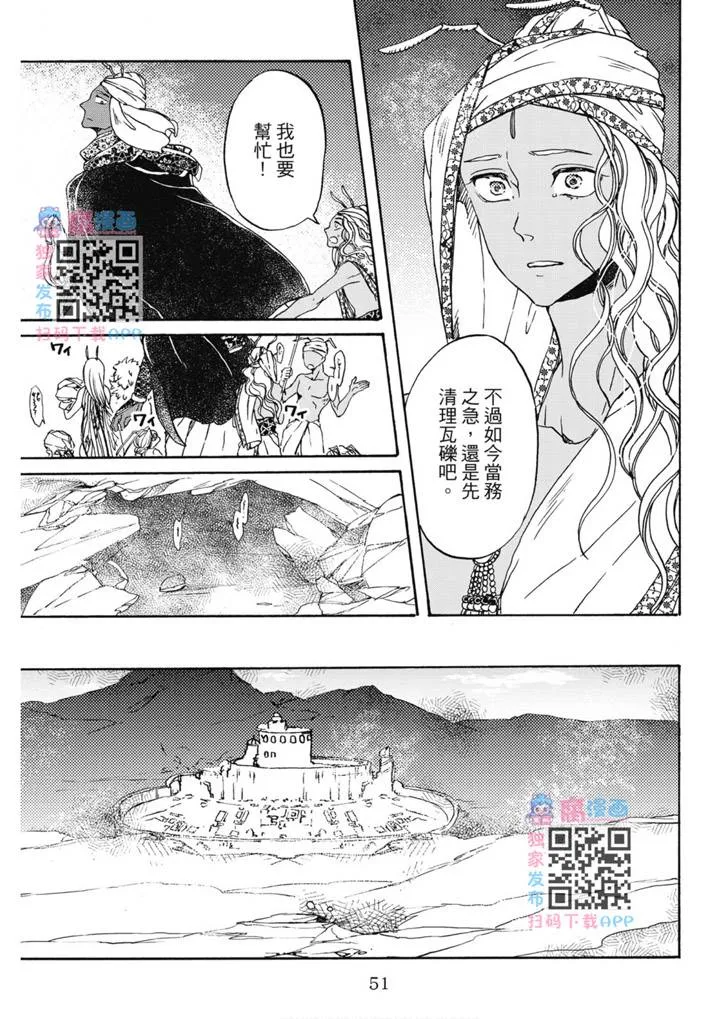 第02卷 第52页