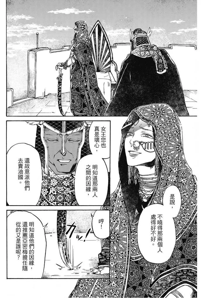 第02卷 第53页