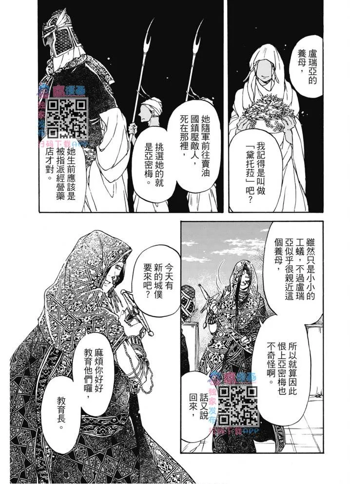 第02卷 第54页