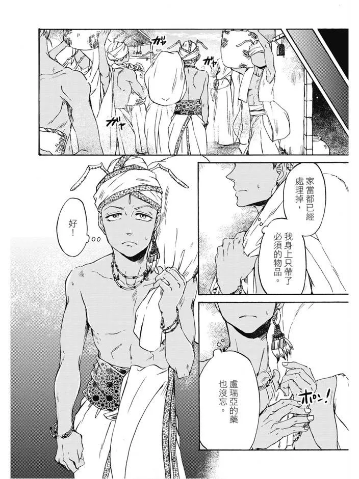 第02卷 第55页