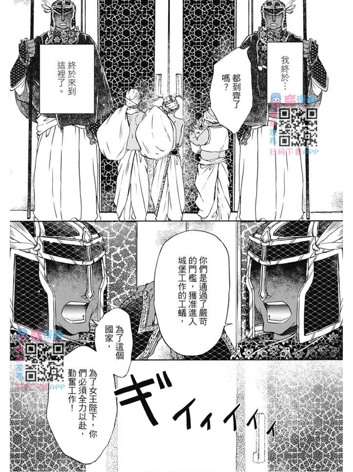 第02卷 第56页