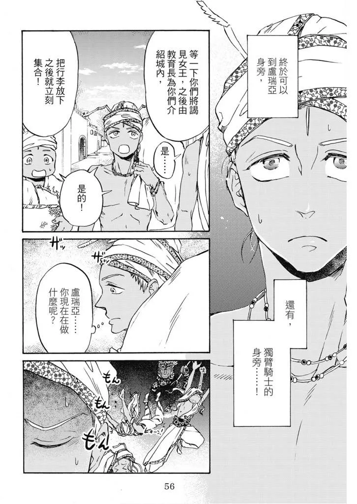 第02卷 第57页