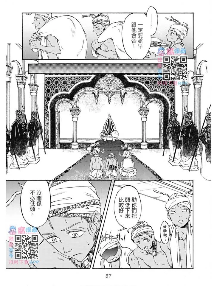 第02卷 第58页