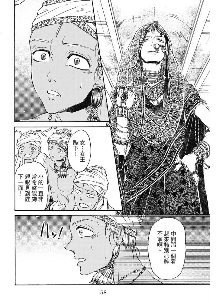 第02卷 第59页