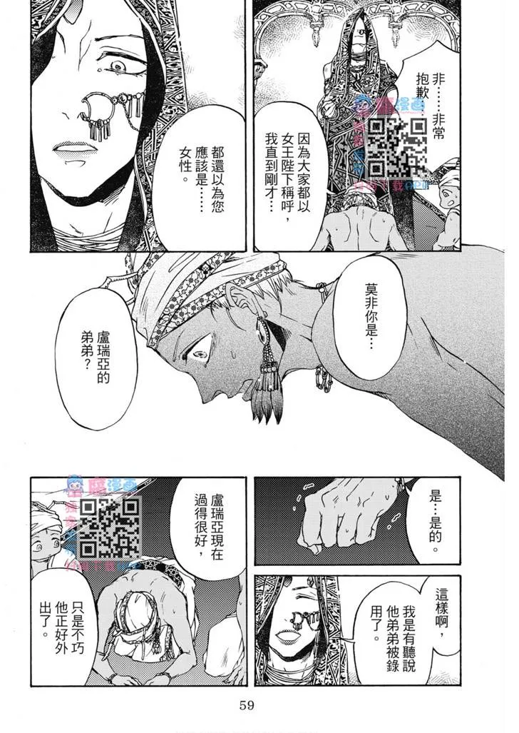 第02卷 第60页