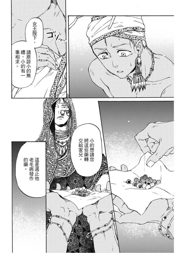 第02卷 第61页