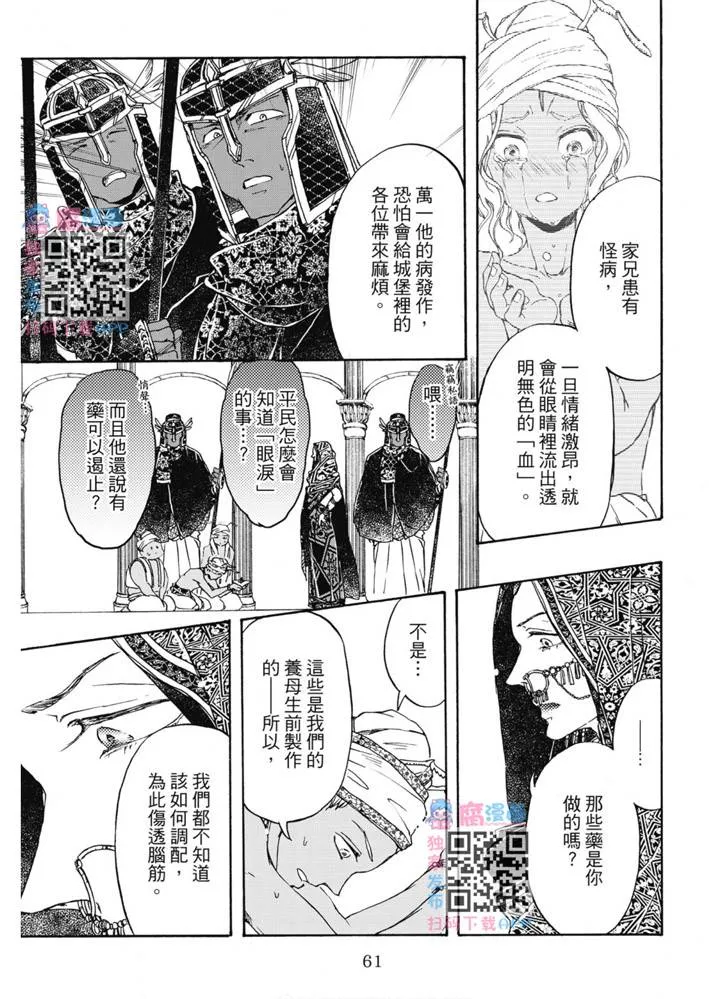 第02卷 第62页