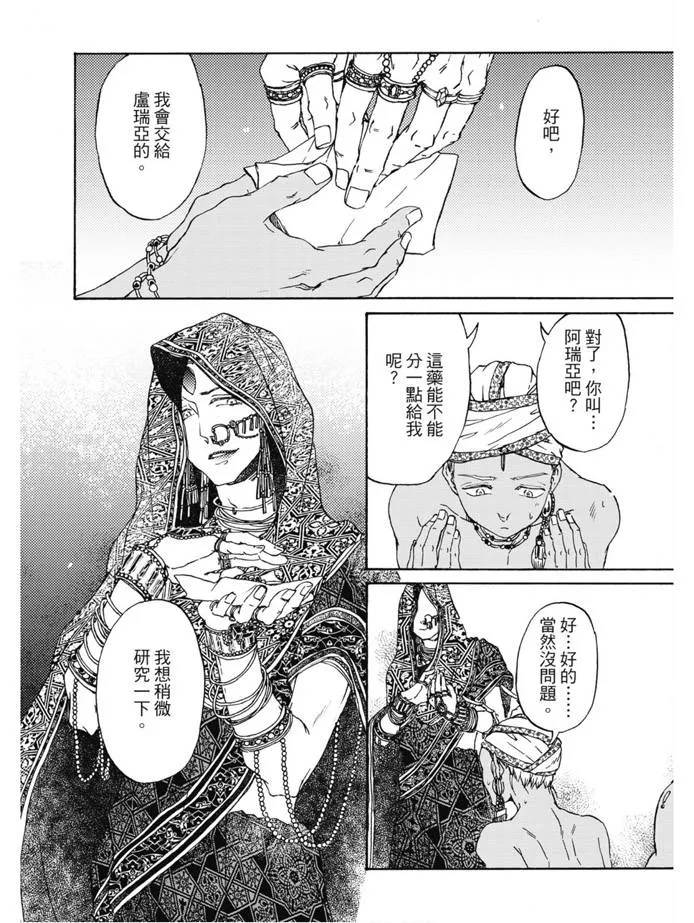 第02卷 第63页