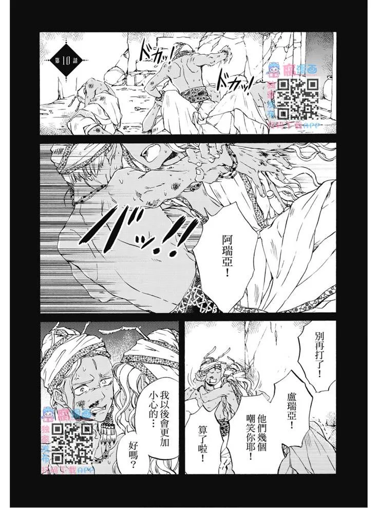 第02卷 第64页