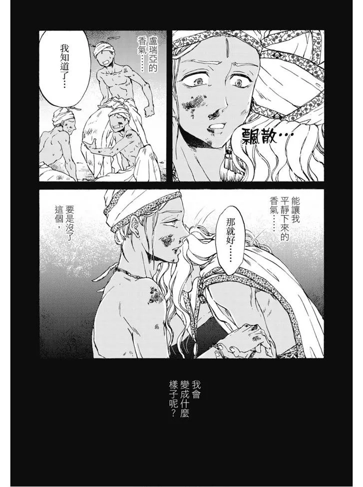 第02卷 第65页