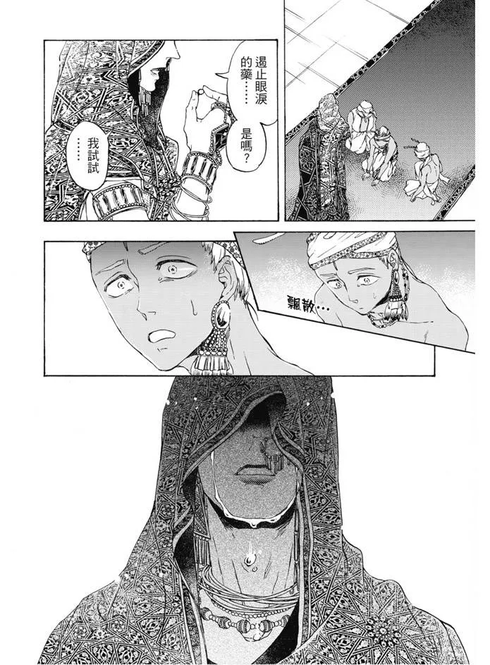 第02卷 第67页