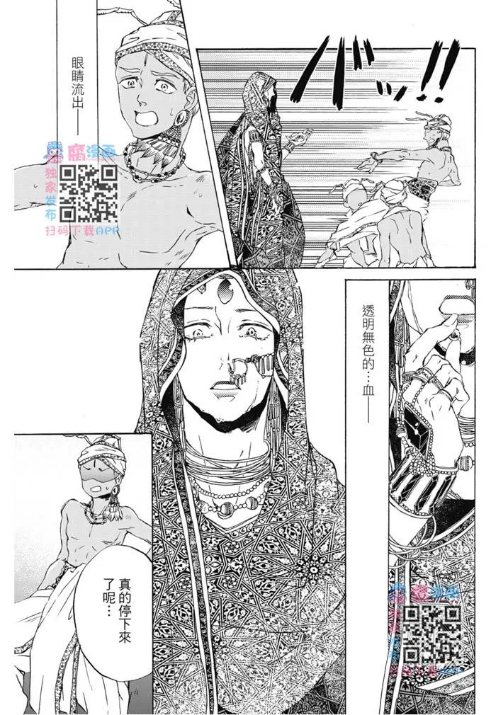 第02卷 第68页