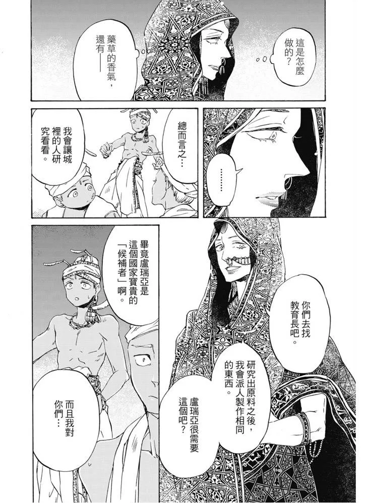 第02卷 第69页