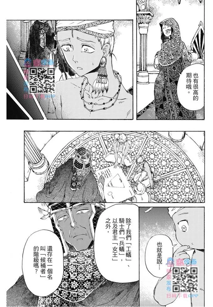 第02卷 第70页