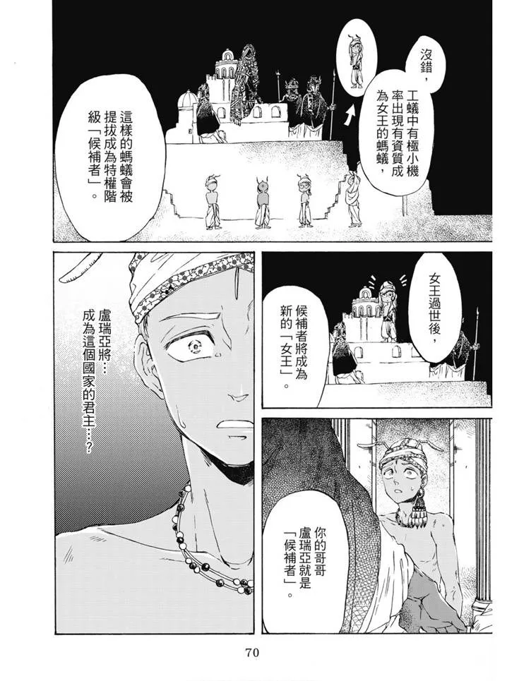 第02卷 第71页