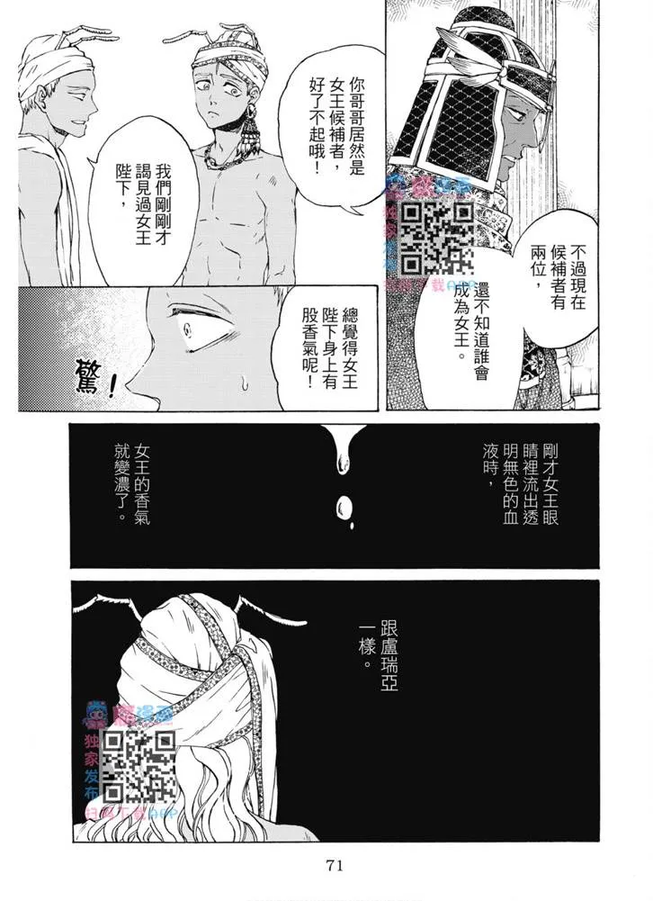 第02卷 第72页