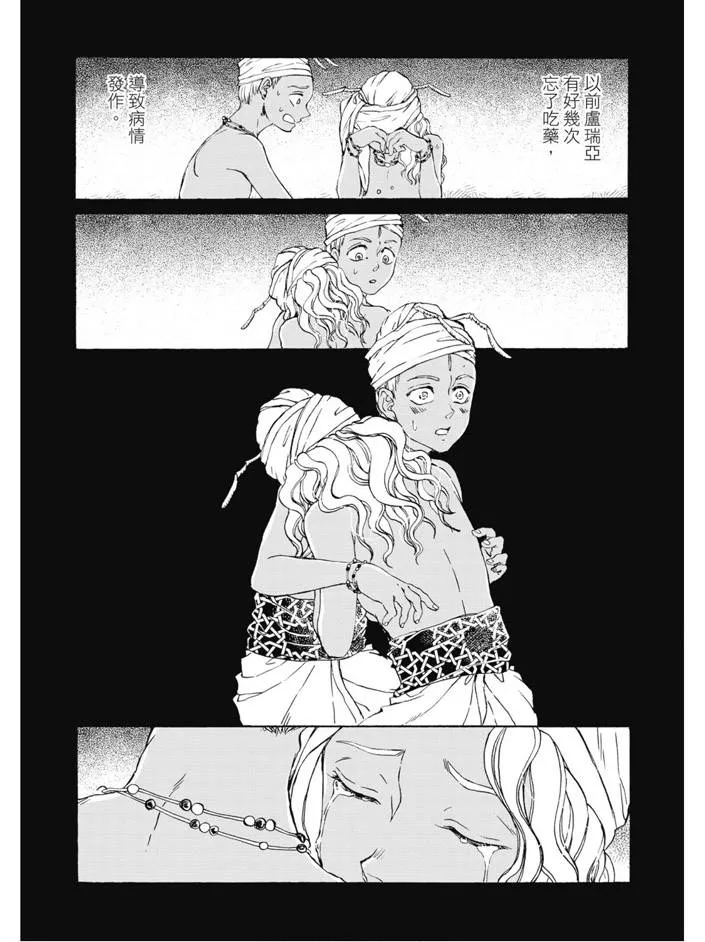 第02卷 第73页