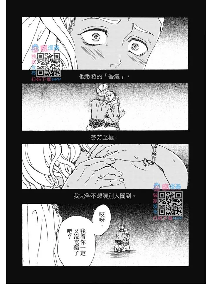 第02卷 第74页