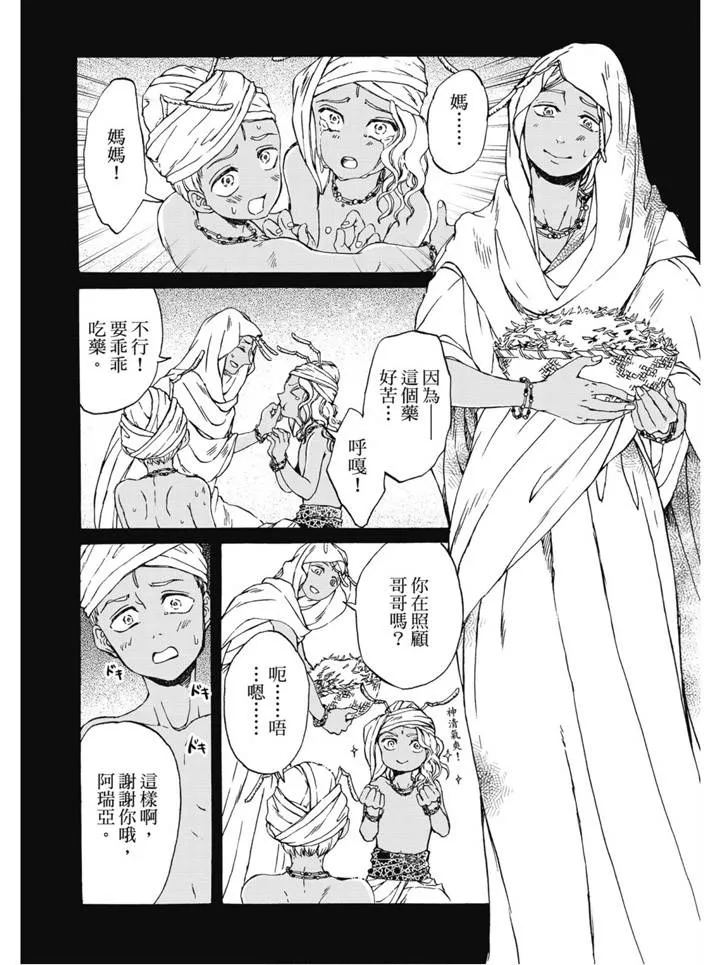 第02卷 第75页