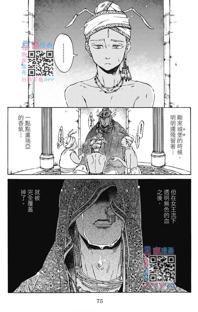 第02卷 第76页