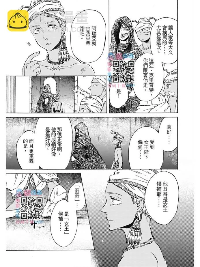第02卷 第78页