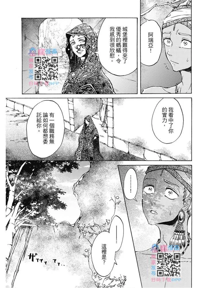 第02卷 第80页
