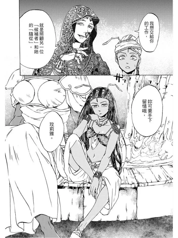 第02卷 第81页