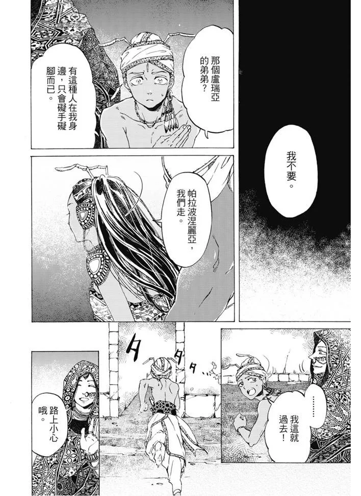 第02卷 第83页